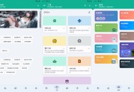 【软件展示】工具大师v1.3.6高级会员版-多功能手机工具箱