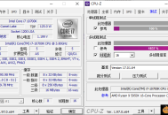 【APP下载】CPU-Z v2.18.0中文绿色单文件 【APP下载】CPU-Z v2.18.0中文绿色单文件