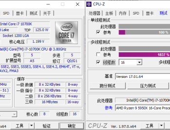 【APP下载】CPU-Z v2.18.0中文绿色单文件