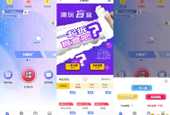 【源码下载】纯源码VUE礼物盲盒抽奖盲盒商城2.0源码下载+完整视频教程