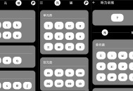 【软件展示】安卓英语兔V2.1.2英语初学者音标学习工具