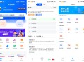 【软件展示】安卓驾考联盟app 解锁去广告版