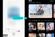 【APP下载】安卓泼辣修图 v6.11.6高级版 【APP下载】安卓泼辣修图 v6.11.6高级版
