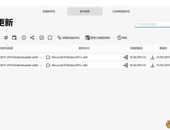 【APP下载】UniGetUI软件包下载工具v3.3.0