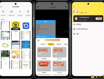 【APP下载】印记水印相机1.1.4记录时间高清画质解锁VIP功能