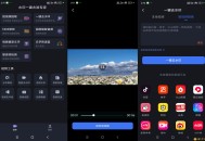【APP下载】价值899的短视频伪原创 水印一键去除专家 全自动智能处理软件 【APP下载】价值899的短视频伪原创 水印一键去除专家 全自动智能处理软件