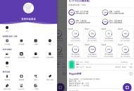 【APP下载】安卓爱玩机工具箱vS-v22.1.0.4解锁玩机新姿势