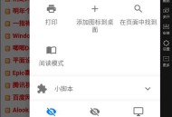 【APP下载】Hermit网页转应用APPv31.6.1已解锁高级功能版