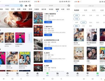 【APP下载】安卓追梦影视app 的掌上影院
