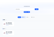 【源码下载】老表轻量导航系统 v1.0.0