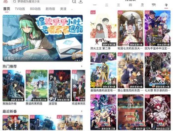 【APP下载】安卓稀饭动漫v6.0.15去广告纯净版/免费动漫追番