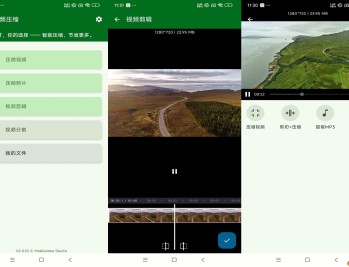 【APP下载】视频压缩器app 小巧又实用