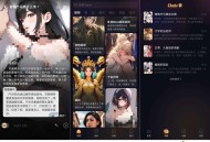 【APP下载】Saylo最终版2.2.8你的私人女友无限制什么都可以聊 【APP下载】Saylo最终版2.2.8你的私人女友无限制什么都可以聊