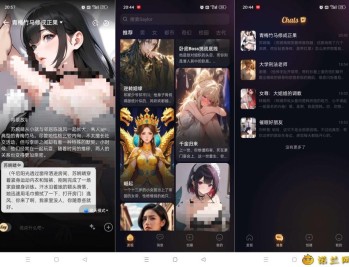 【APP下载】Saylo最终版2.2.8你的私人女友无限制什么都可以聊