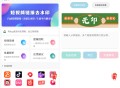【软件展示】Android 无印 v1.4 短视频去水印工具