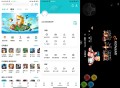 【软件展示】小鸡模拟器App v2.8.4纯净版