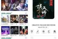 【APP下载】安卓小梨听书_1.0.3 免广告 【APP下载】安卓小梨听书_1.0.3 免广告