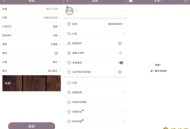 【APP下载】计时光V1.8.86帮你记录生活的点点滴滴解锁会员版 【APP下载】计时光V1.8.86帮你记录生活的点点滴滴解锁会员版