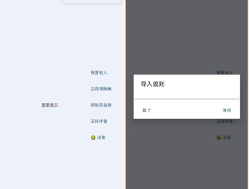 【APP下载】李跳跳更新！2024最新规则来了，附详细保姆级教程！