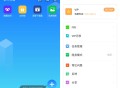 【软件展示】Android 多开分身 v4.0.0 解锁会员版