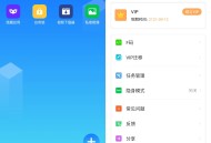 【软件展示】Android 多开分身 v4.0.0 解锁会员版