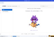 【APP下载】LM Studio v0.3.18-1绿色版 【APP下载】LM Studio v0.3.18-1绿色版