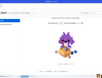 【APP下载】LM Studio v0.3.18-1绿色版