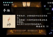 【APP下载】《四目朝生 : 幽世府 · 雨夜传说》中文版 【APP下载】《四目朝生 : 幽世府 · 雨夜传说》中文版
