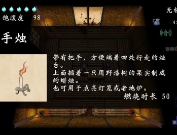 【APP下载】《四目朝生 : 幽世府 · 雨夜传说》中文版