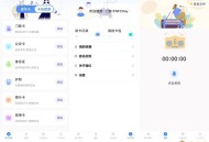【APP下载】门禁卡NFCKey一键复制各类门禁卡NFC工具箱 【APP下载】门禁卡NFCKey一键复制各类门禁卡NFC工具箱