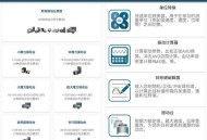 【APP下载】安卓振动工具箱v1.1.4 【APP下载】安卓振动工具箱v1.1.4