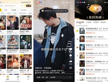 【APP下载】东梨短剧app 供海量短剧资源，涵盖各种类型