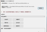 【APP下载】微信免扫码登录多开支持最新4.1.2 【APP下载】微信免扫码登录多开支持最新4.1.2