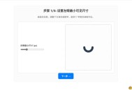 【APP下载】视力恢复训练软件 【APP下载】视力恢复训练软件