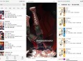 【软件展示】安卓漫画屋app 享受漫画的乐趣