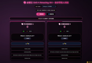 【源码下载】课堂单词背诵记忆小游戏网页源码 快乐背单词游戏