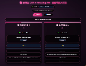 【源码下载】课堂单词背诵记忆小游戏网页源码 快乐背单词游戏