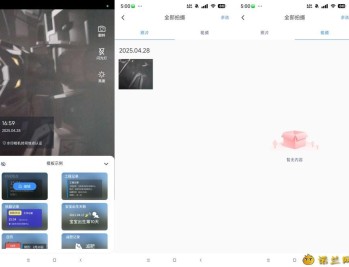 【APP下载】水印相机时间打卡1.4.0解锁永久会员 自定义设置时间地点