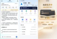 【APP下载】首问v2.0.0解锁会员AI国学命理占卜测算