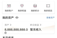 【APP下载】手机银行模拟器 银行APP模拟器 【APP下载】手机银行模拟器 银行APP模拟器