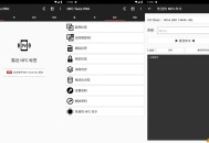 【APP下载】NFC Tools PRO模拟器v8.8.0