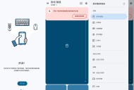 【APP下载】蓝牙键盘鼠标-让手机变成电视遥控器 【APP下载】蓝牙键盘鼠标-让手机变成电视遥控器