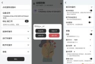 【APP下载】远程控制手机v2.0轻松实现远程控制 【APP下载】远程控制手机v2.0轻松实现远程控制