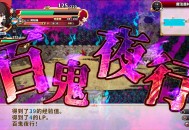 【APP下载】《不可思议的幻想乡 -FORESIGHT-》中文版