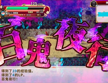 【APP下载】《不可思议的幻想乡 -FORESIGHT-》中文版