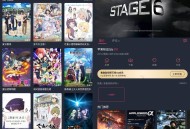 【软件展示】Android 打驴动漫 v1.0.4.1 去广告清爽版
