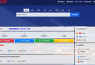【源码下载】2026最新我爱导航V2.0.5系统源码,全新修复+美化版（自动来路IP排第一）