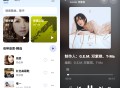 【软件展示】KA Music v2.1.0 纯净无损音乐播放器 全曲库免费听歌无广告APP