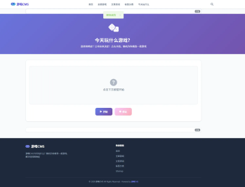 【源码下载】游嘻CMSv1.1.0最新版本-全网游戏一键采集伪原创