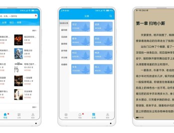 【APP下载】安卓笔趣书阁v2.0.3自带多书源小说去广告版